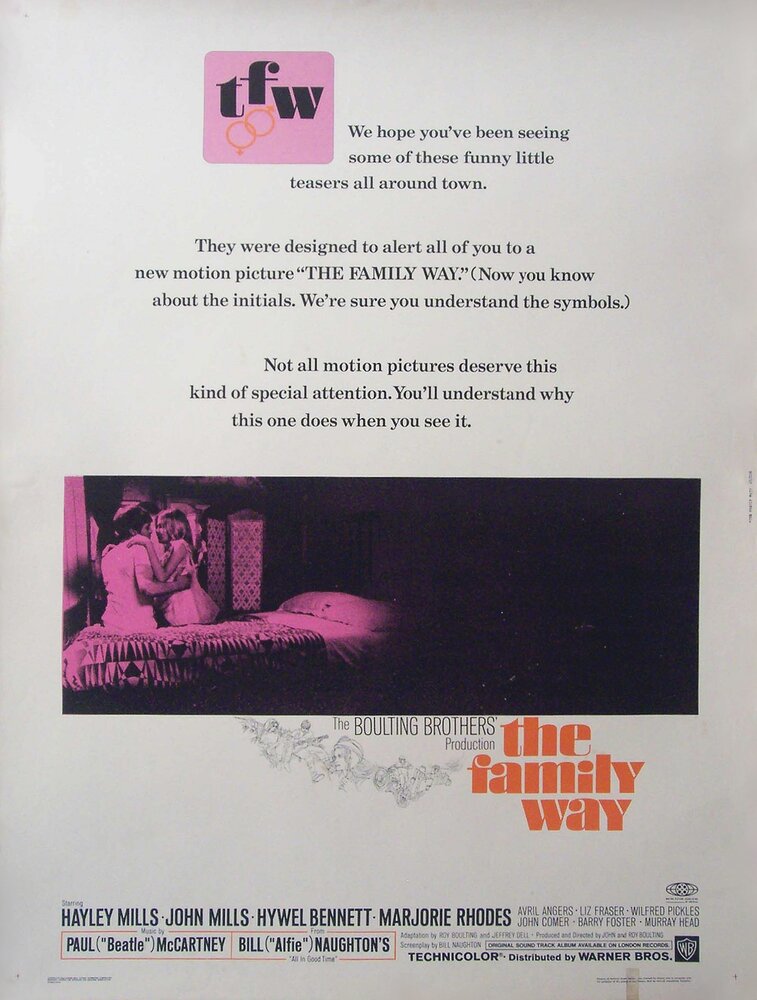 В интересном положении (1966) постер