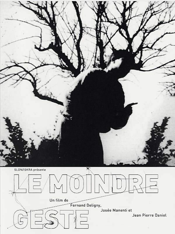 Едва ли жест (1971) постер