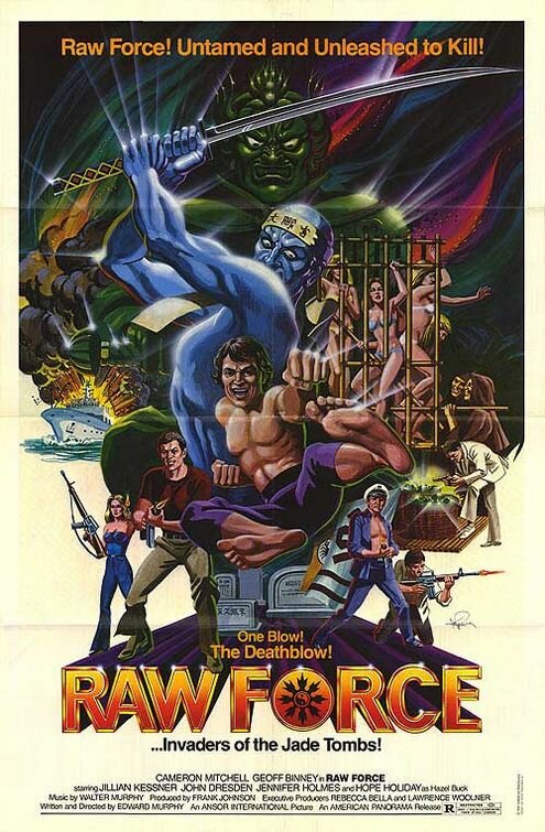 Неукротимая сила (1982) постер