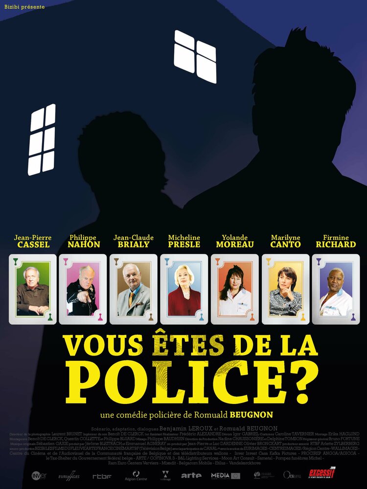Вы из полиции? (2007) постер