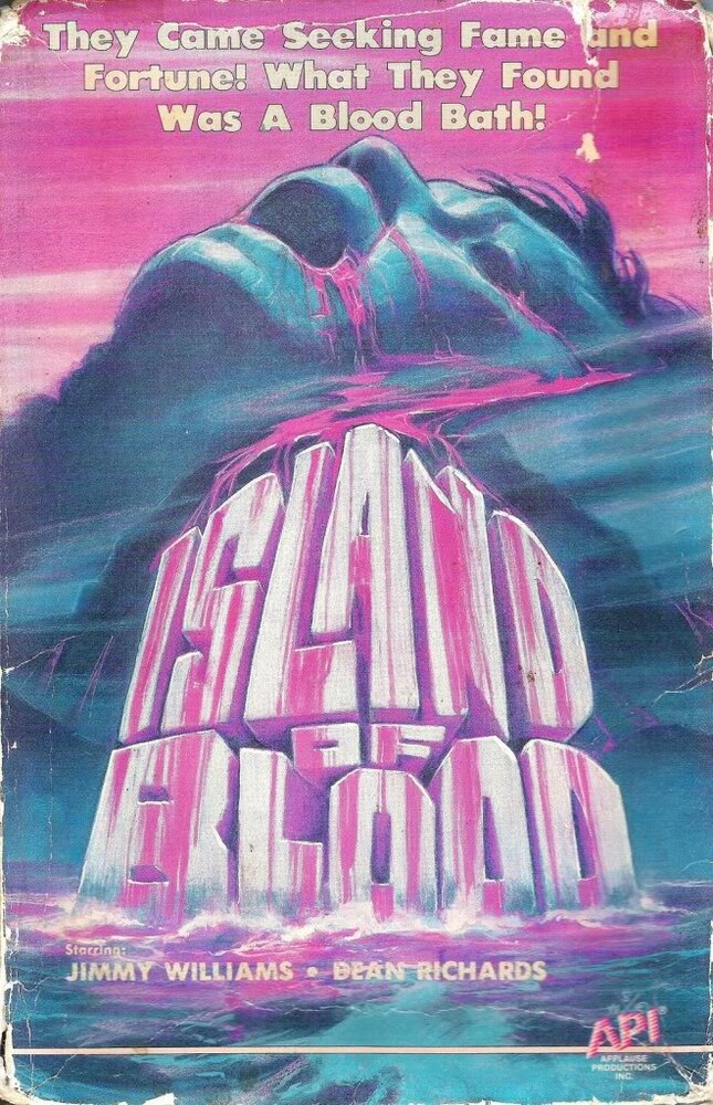 Остров крови (1982) постер