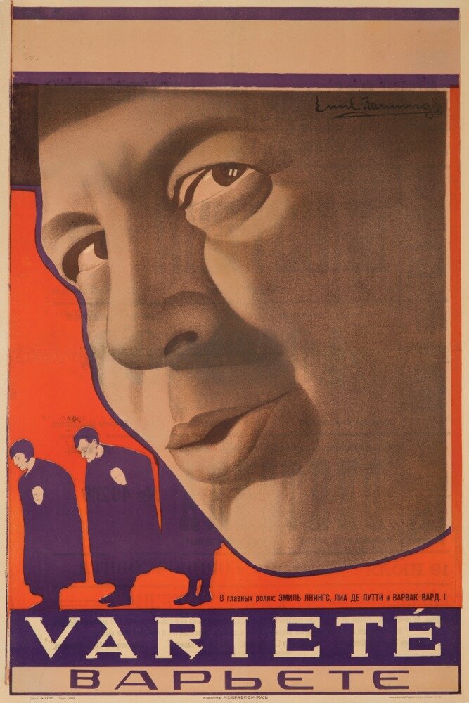 Варьете (1925) постер