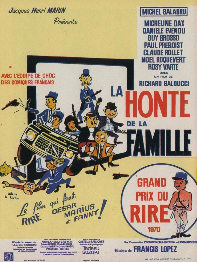 Честь семьи (1969) постер