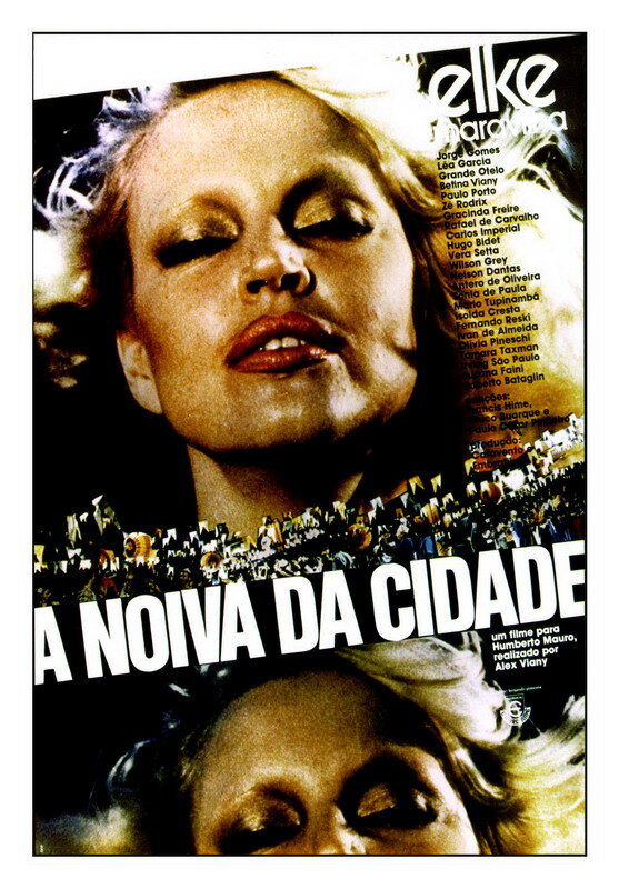 Город невест (1978) постер