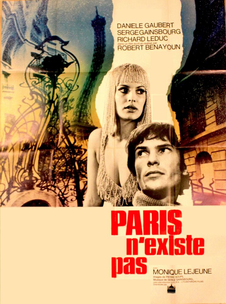 Париж не существует (1969) постер