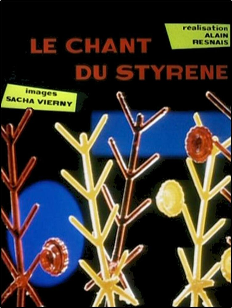 Песнь о стироле (1958) постер