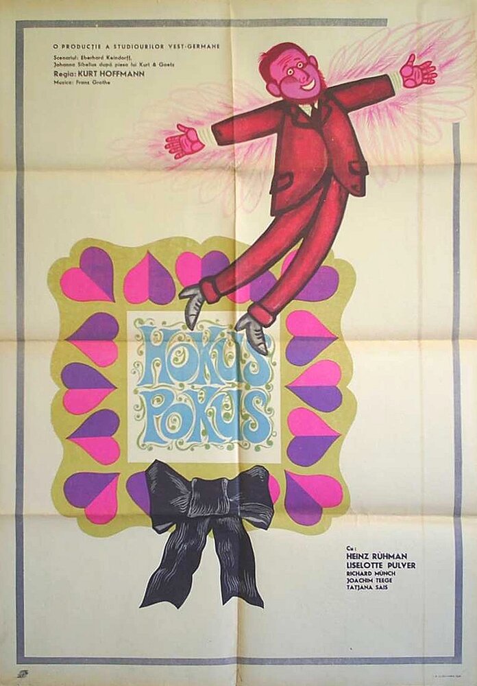 Фокус-покус, или Как я заставляю своего мужа исчезнуть? (1965) постер