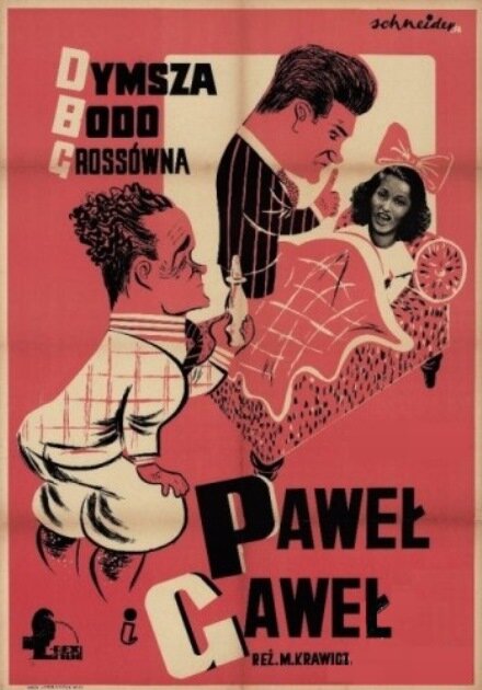 Павел и Гавел (1938) постер