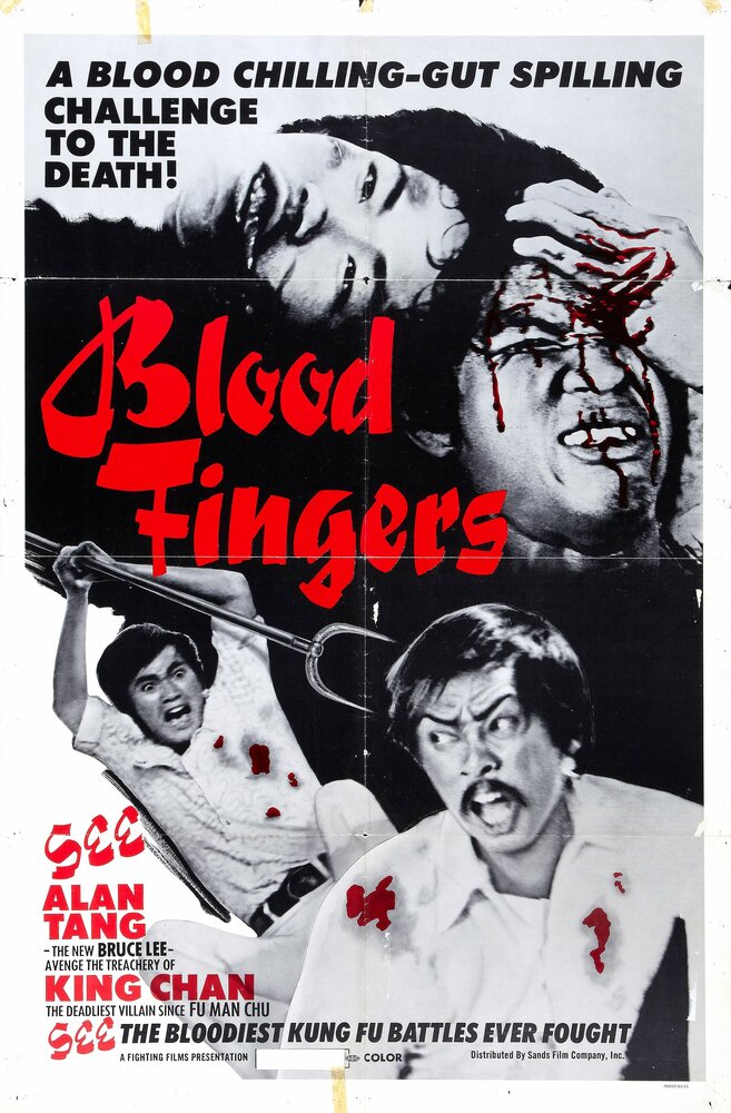 Кровавые пальцы (1972) постер