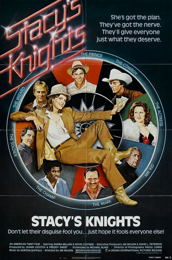 Выигрыш (1983) постер