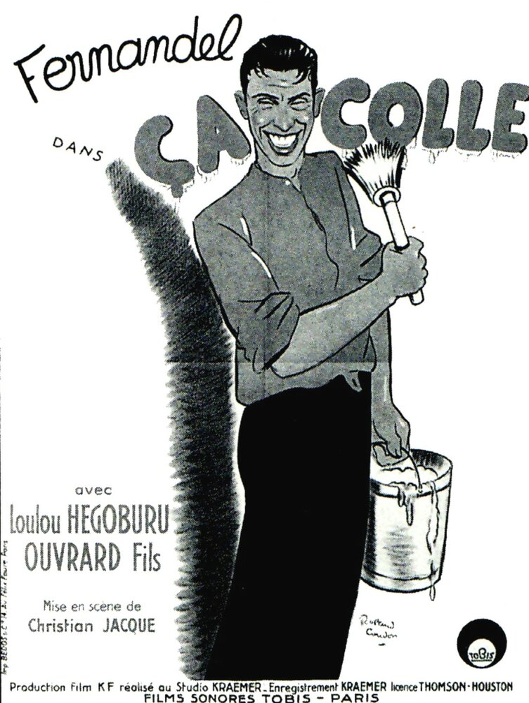 Дело идет на лад (1933) постер