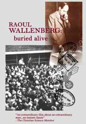 Рауль Валленберг: Похороненный заживо (1983) постер