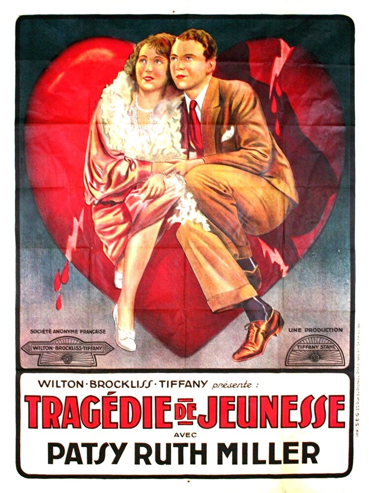 Трагедия молодости (1928) постер