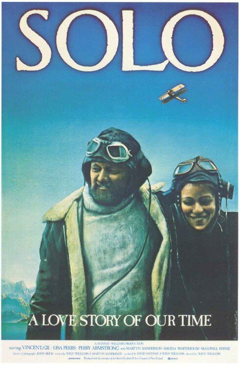 Solo (1978) постер