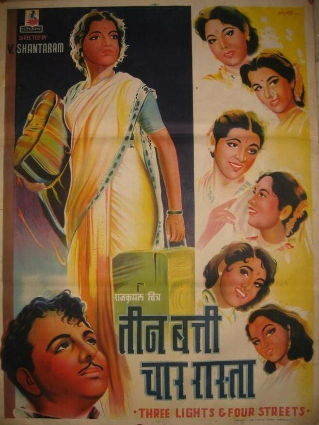 Девушка из Бомбея (1953) постер