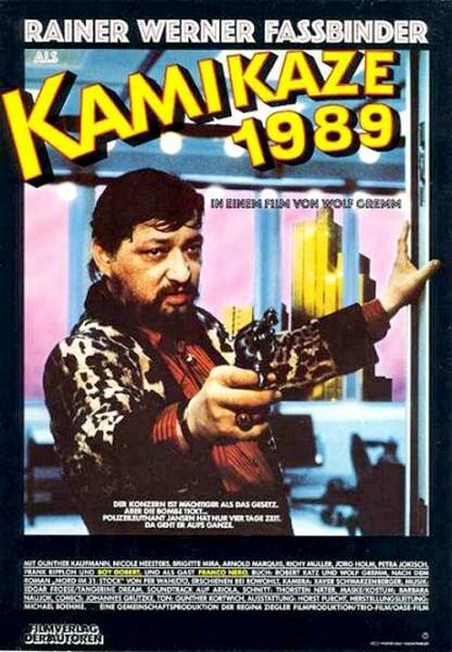 Камикадзе 1989 (1982) постер