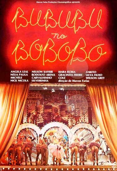 Bububu no Bobobó (1980) постер