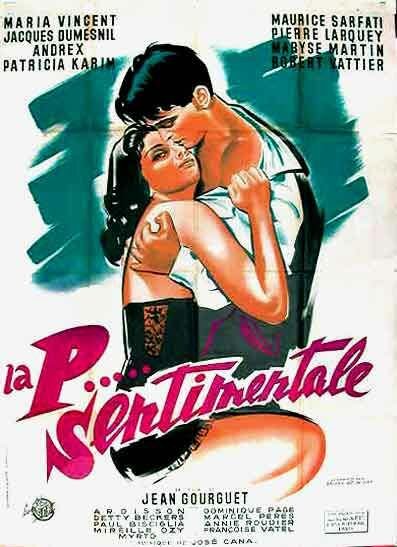 Сентиментальная п... (1958) постер
