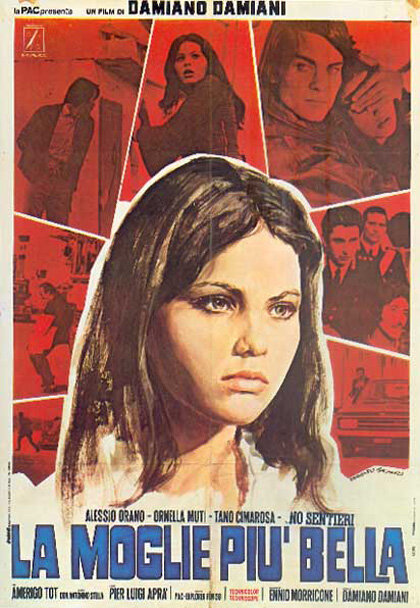 Самая красивая жена (1970) постер