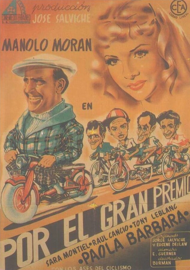 Ради приза (1947) постер