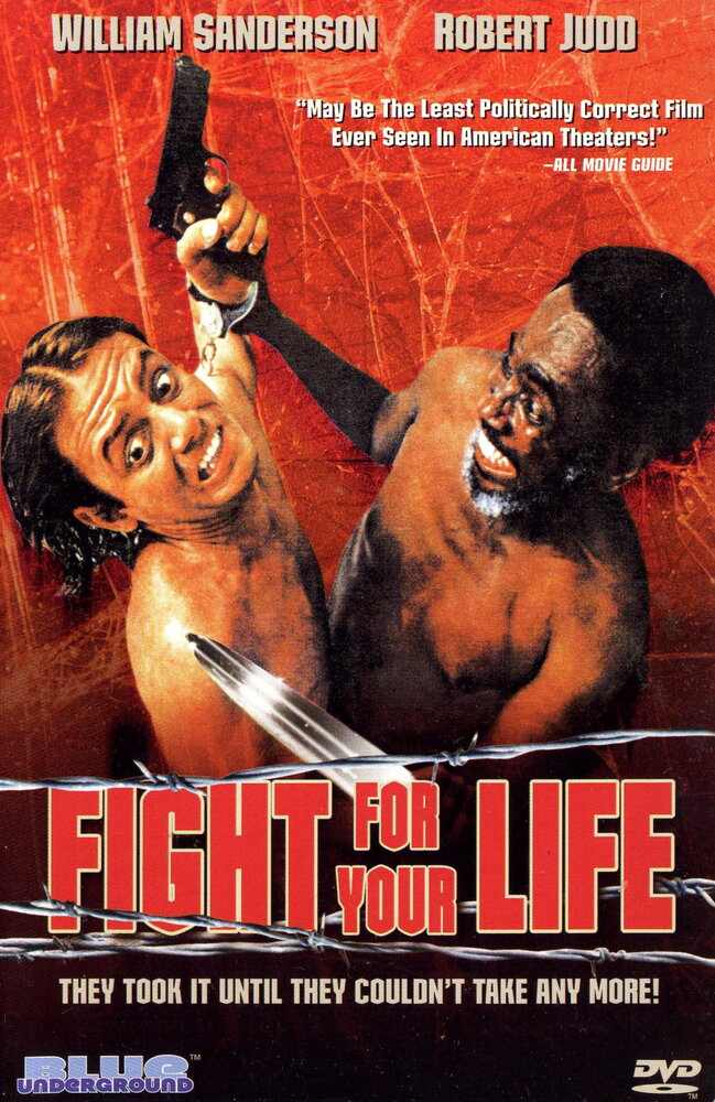 Борьба за свою жизнь (1977) постер