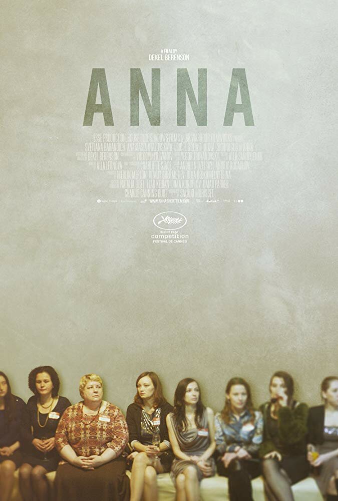 Анна (2019) постер