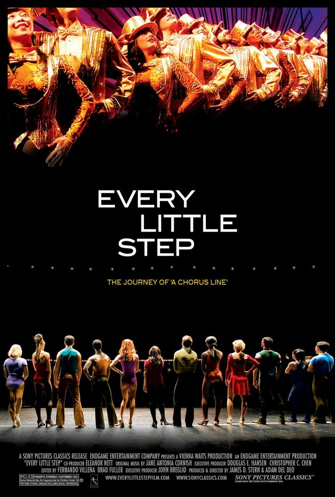Каждый мельчайший шаг (2008) постер