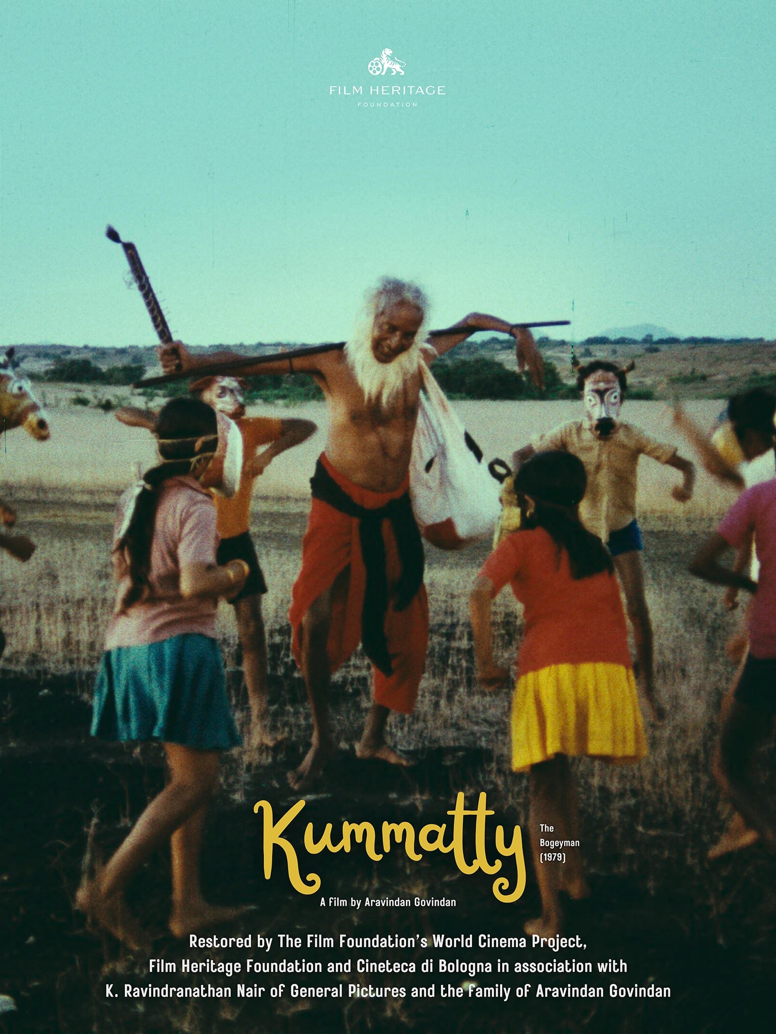 Kummatty (1979) постер