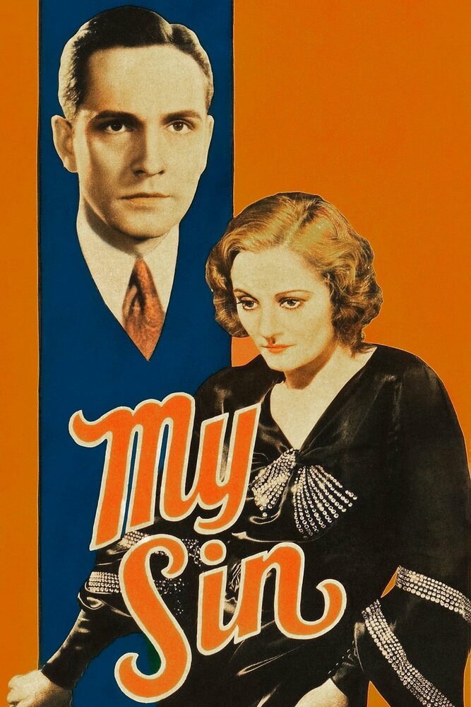 Мой грех (1931) постер