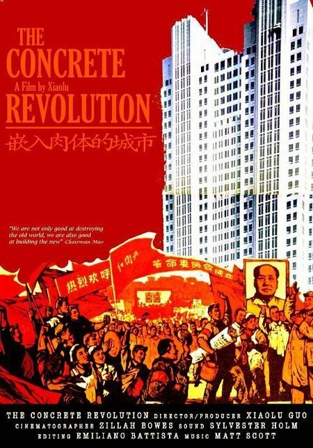 The Concrete Revolution (2004) постер
