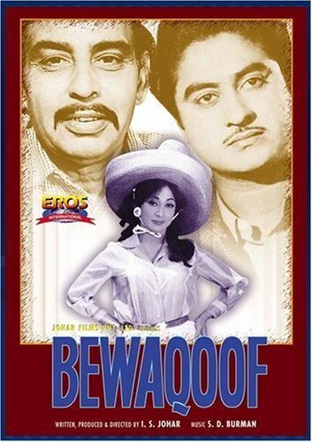 Bewaqoof (1960) постер