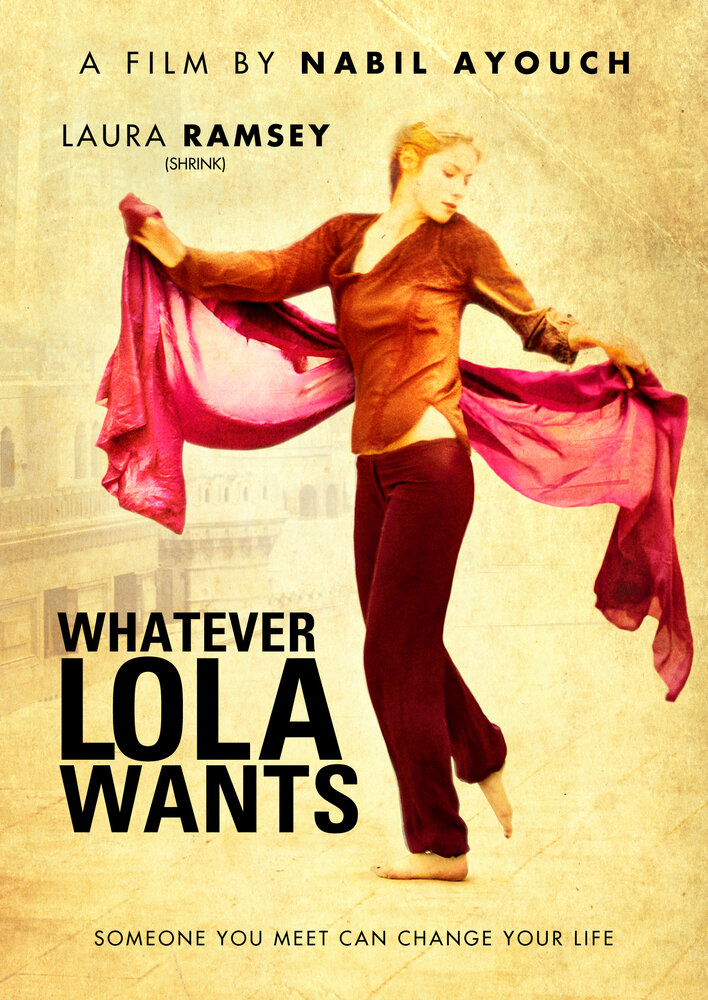 Всё, чего хочет Лола (2007) постер