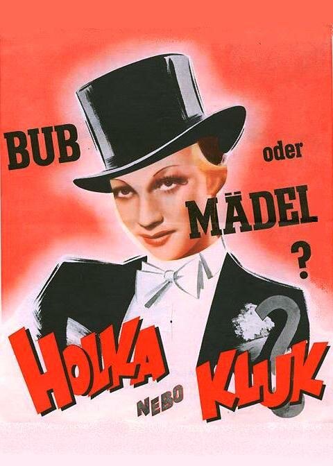 Девочка или мальчик (1939) постер