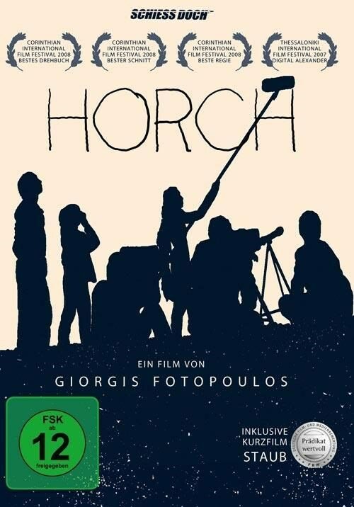Horch (2007) постер