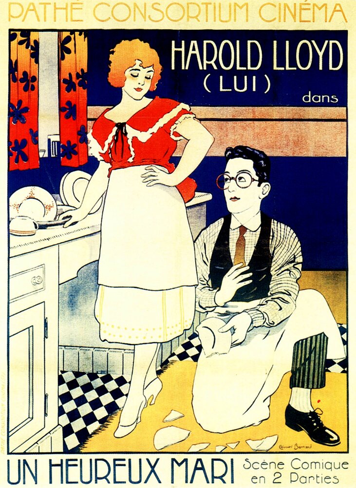 Я согласен (1921) постер