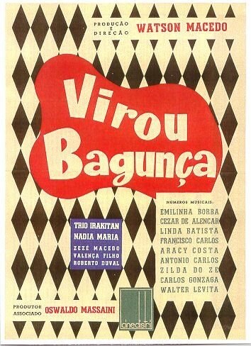 Беспорядок (1960) постер