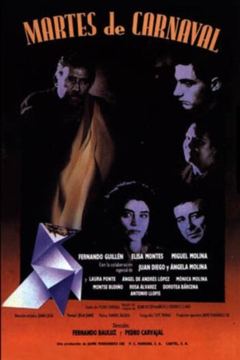 Карнавал во вторник (1991) постер