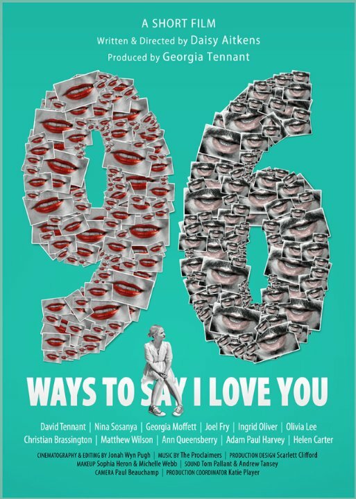 96 способов сказать: «Я люблю тебя» (2015) постер