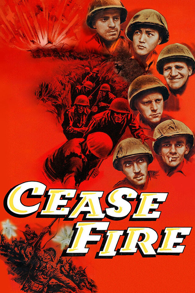 Прекратить огонь! (1953) постер