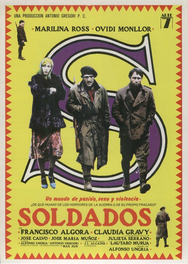 Солдаты (1978) постер