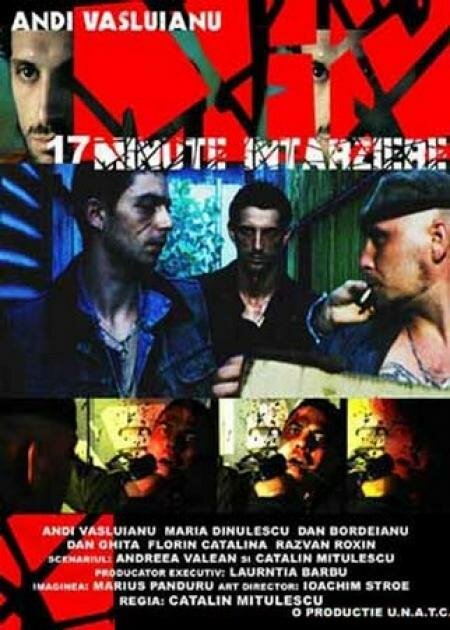 На 17 минут позже (2002) постер