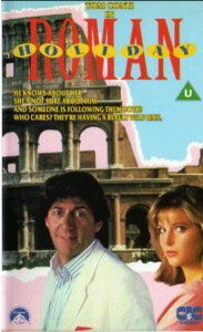 Римские каникулы (1987) постер