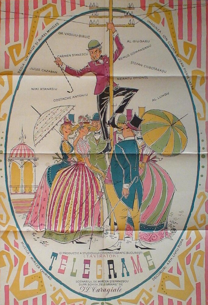 Телеграммы (1960) постер