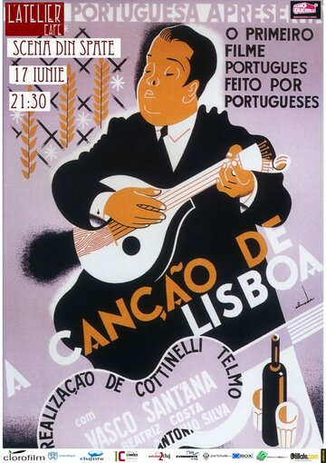 Песня Лиссабона (1933)