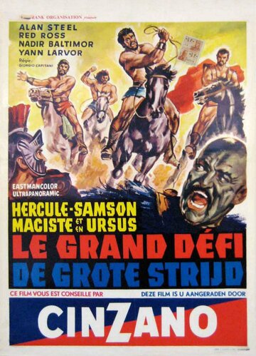 Геркулес, Самсон, Мацист и Урсус: Непобедимые (1964)