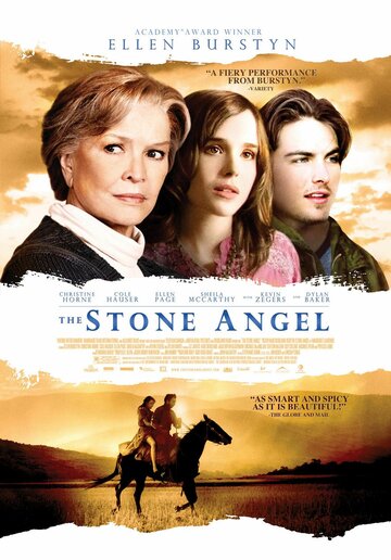Каменный ангел (2007)