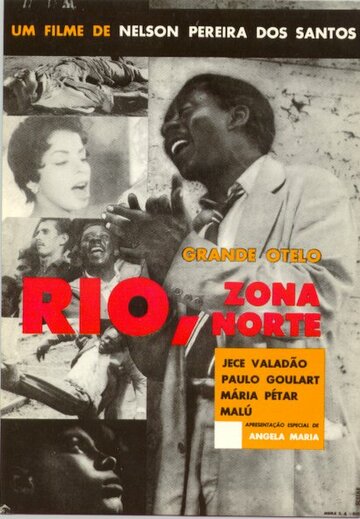 Рио, северный округ (1957)