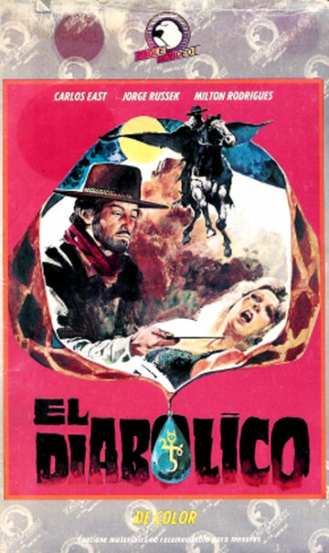 Эль Дьяболико (1977)