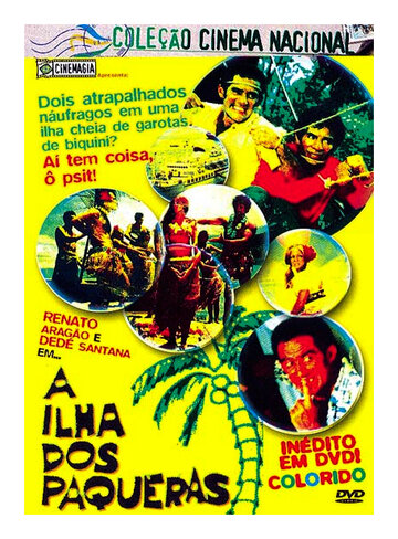 Остров кокеток (1970)