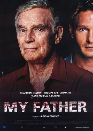 Мой отец (2003)